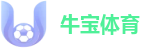 牛宝体育